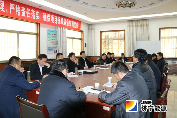 張廣宇帶隊到梁山物流公司召開專題會議