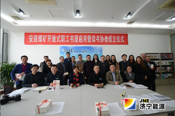 安居煤礦以系列活動拉開創建學習型企業序幕