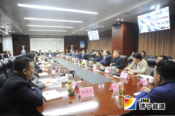 濟礦集團召開二季度安全生產工作視頻會議