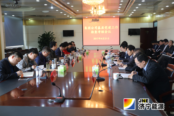 虢洪增帶隊到陽城煤電檢查考核基層黨建工作
