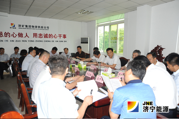 集團公司盤活“接管濟寧監獄非煤資產”工作專題會議召開