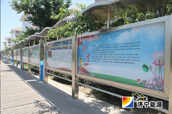 義橋煤礦又添廉政警示教育新園地
