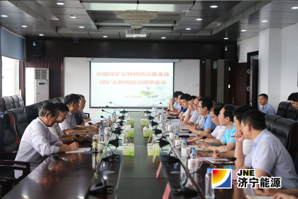楊慶生到陽城煤電進行塵肺病防治調研工作