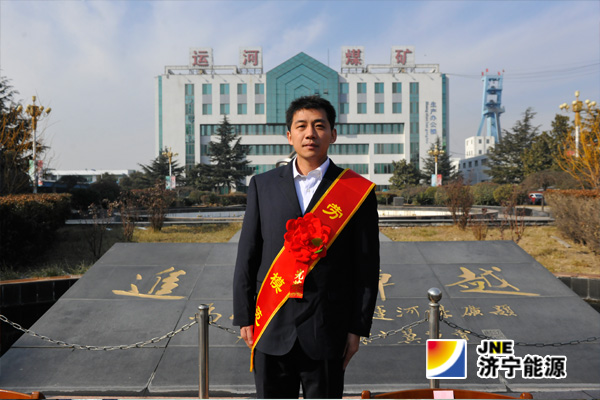 【榜樣力量】譜寫煤海的壯美篇章