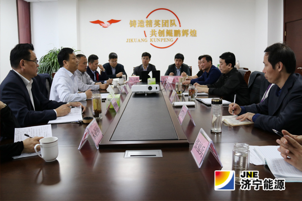 濟礦集團總經理張廣宇到鯤鵬公司指導工作