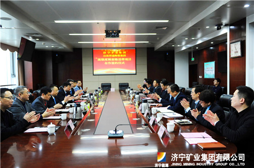 集團公司與山東祥通橡塑集團合資合作項目正式簽約
