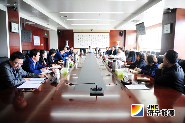 集團公司召開加快推進濟礦安泰公司項目運作的專題會