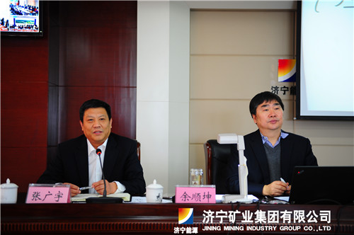集團公司舉行人力資源管理效能提升項目啟動大會