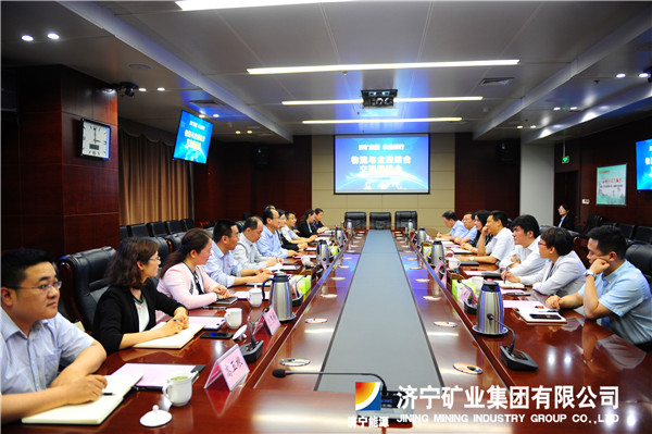農業銀行濟寧分行行長羅秉環及省行公司部副總經理王琳琳一行到集團公司考察
