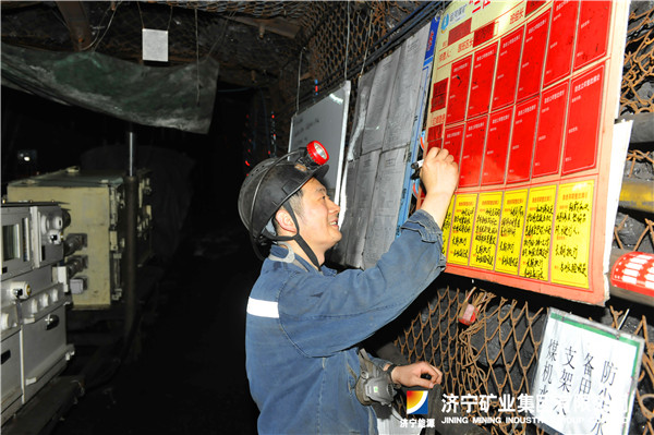 【特稿】踏尋“四級”勞模成長的足跡——專訪山東省勞動模范 運河煤礦綜采二區副區長 徐繼兵