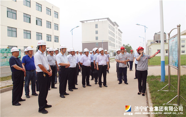 濟寧市安全生產雙重預防體系建設現場觀摩暨“安全生產月”動員會在濟礦民生熱能成功召開