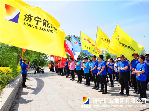 集團公司舉辦2018年春季職工健步走活動