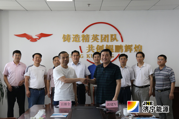 鯤鵬公司與中煤五建簽訂戰略合作框架協議