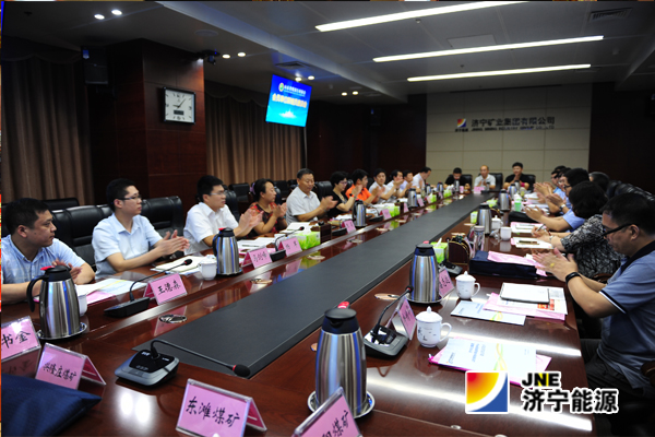 山東省煤炭行業協會會員單位聯絡員座談會在集團公司召開
