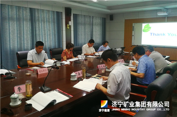濟礦物流水資源建設項目論證報告順利通過審查