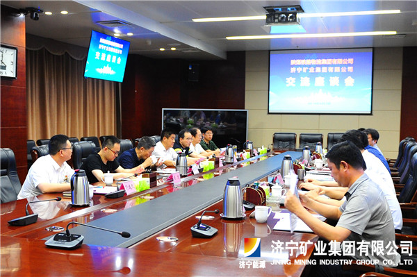張廣宇會見陜煤鐵路物流集團客人一行雙方圍繞物流項目戰略合作開展深入交流