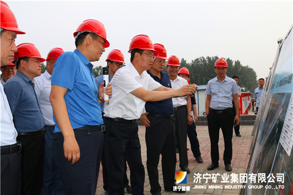 山西省呂梁市市委副書記、市長王立偉率團到濟礦物流公司考察項目