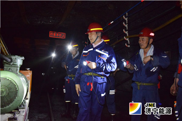 虢洪增在金橋煤礦調研工作時指出：以更高的標準  更嚴的要求抓好安全工作