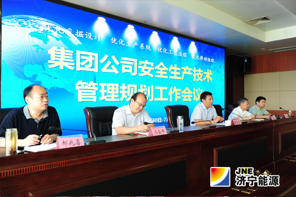 以安全生產實際行動慶祝黨的生日，回報黨的關心關懷