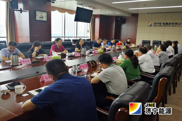 集團公司“兩堂一舍”標準化建設管理考核標準座談會召開