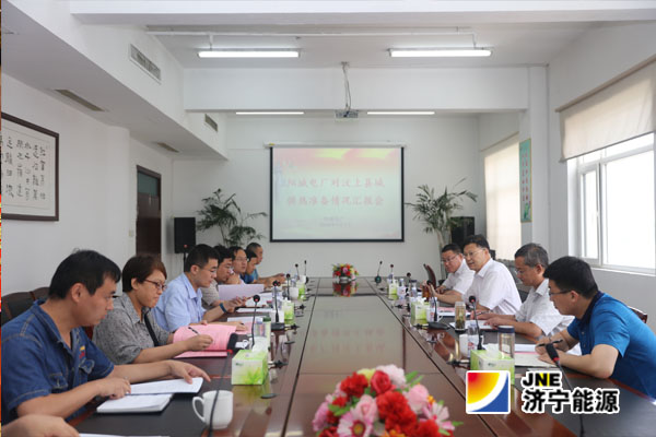 馬平到陽城煤電督導供熱改造實施情況