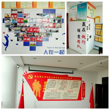 安居煤礦綜采二區黨支部打造“智慧黨支部”，推動基層黨建全面升級