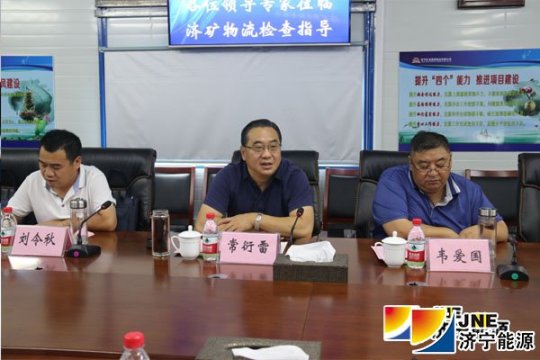 市安委會第三巡查組到濟礦物流公司檢查指導工作