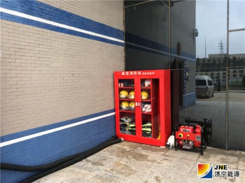 朱家峁煤礦設置“微型消防站”保障消防安全