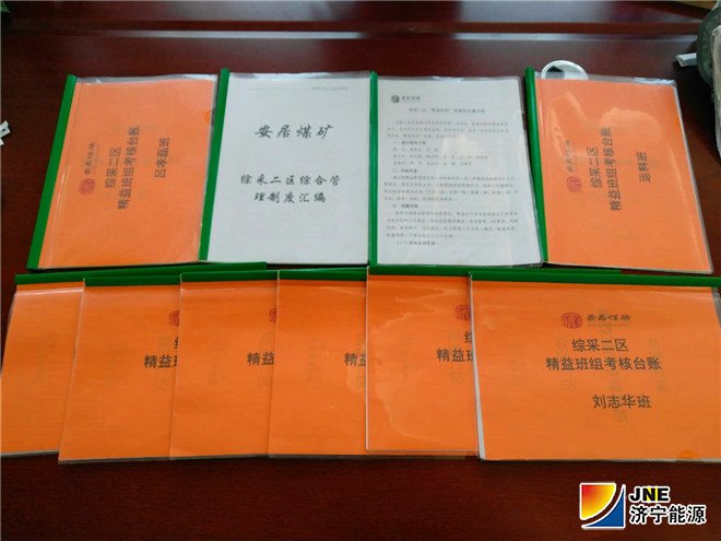 2018年9月2日，安居煤礦綜采二區鍛造精益班組（李猛攝）_副本.jpg