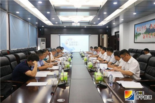 張學生帶隊到陽城煤電開展《安全生產技術管理規劃》工作督導檢查