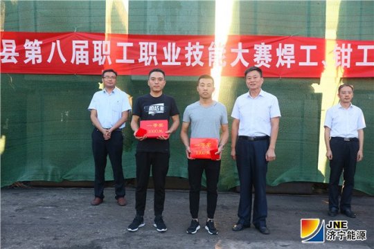 汶上縣第八屆職工職業技能大賽焊工、鉗工比賽在陽城煤電圓滿落幕