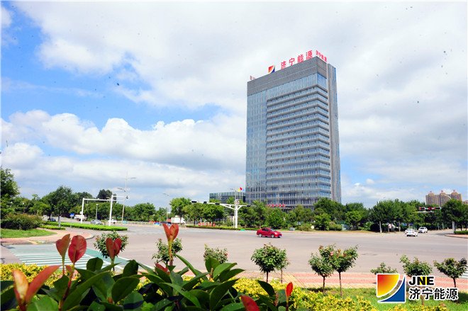 濟寧能源大廈1（王傳鈞攝于2018年8月15日）_副本.jpg