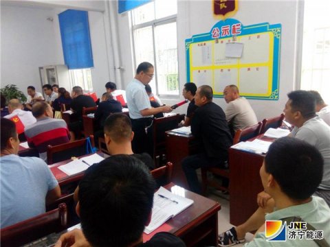 金源煤礦班前會“測酒儀”正式上崗