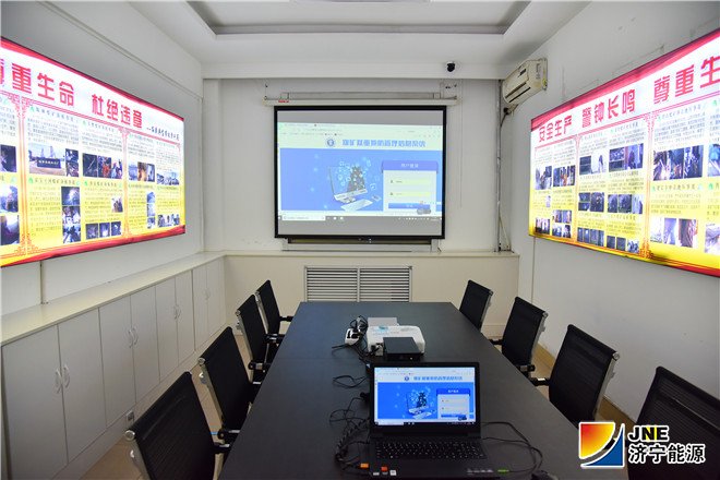 金源煤礦“安全自省室照片（徐帥）_副本.jpg