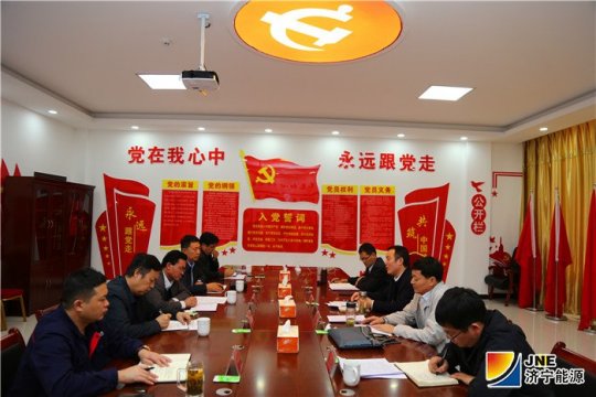 陜西省煤礦安監局副局長藺國杰一行到朱家峁煤礦進行 安全生產大檢查