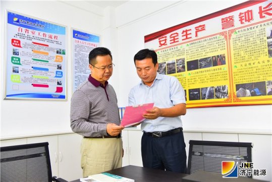李明富到金源煤礦督導慰問