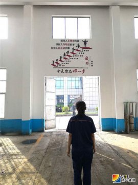 今天你在哪一步（金橋煤礦：宋苗苗）