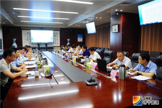 集團公司召開招投標管理辦法修訂座談會