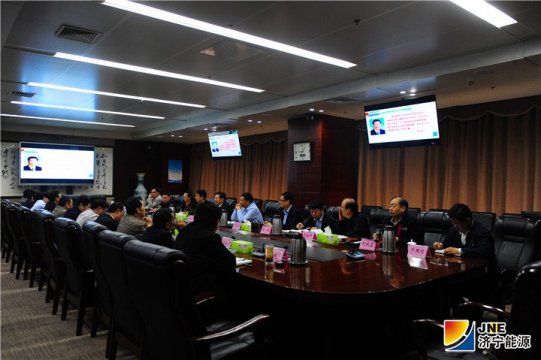 濟寧能源發展集團黨委理論學習中心組（擴大）學習會議召開