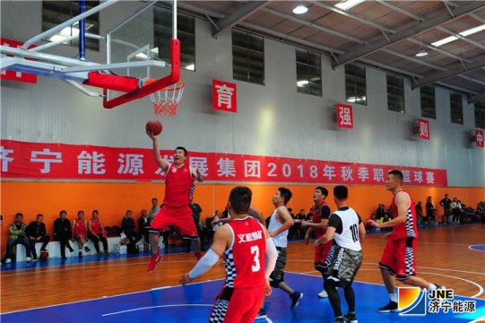 義橋煤礦籃球隊斬獲集團公司職工運動會籃球比賽七連冠