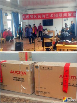 陽城煤電在重陽節當日到郭樓鎮敬老院開展慰問活動