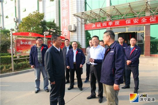 汶上縣長李洪文到義橋煤礦調研