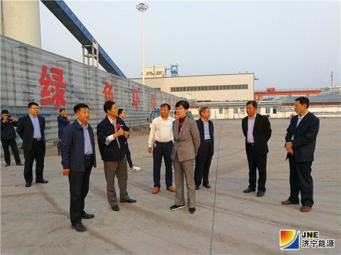 汶上縣委書記李志紅到陽城煤電調研