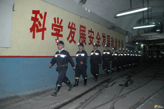 運河煤礦多措并舉確保四季度安全生產