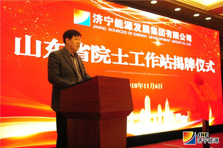 張勝明副市長致辭.jpg