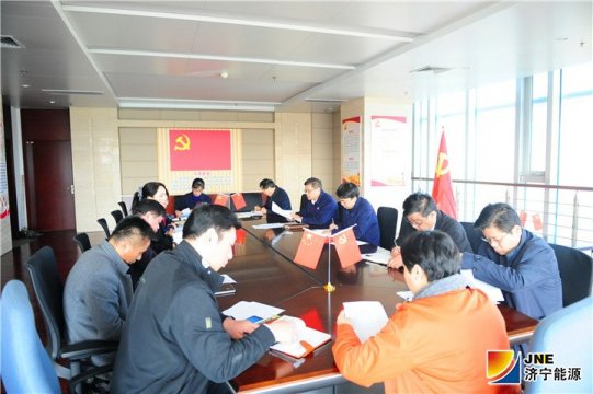 集團公司機關黨總支召開支部工作交流會暨“凝心聚力謀發展”討論活動調度會議