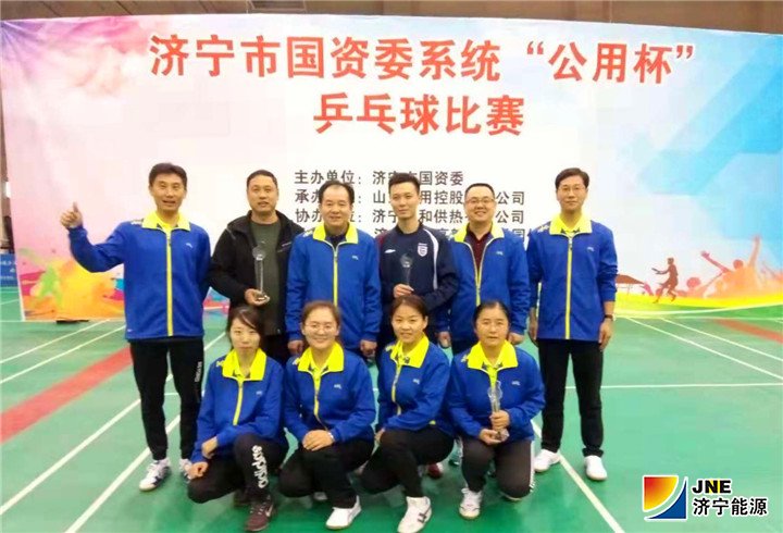 2018年11月9日，落陵盛源：集團乒乓球球隊榮獲兩項桂冠（孫德進）03.jpg