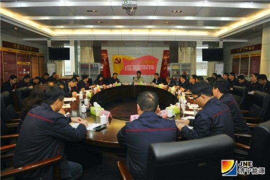 虢洪增參加運河煤礦“凝心聚力謀發展”專題討論會