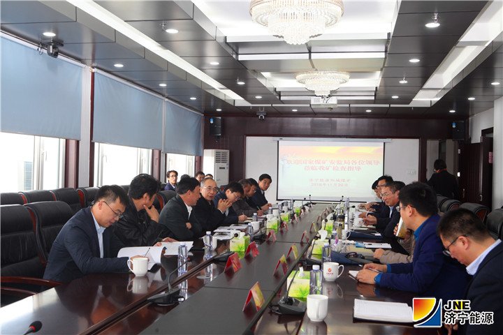 2018年11月21日，國家煤礦安全監察局專家組到陽城煤電開展沖擊地壓防治專項監察2.jpg