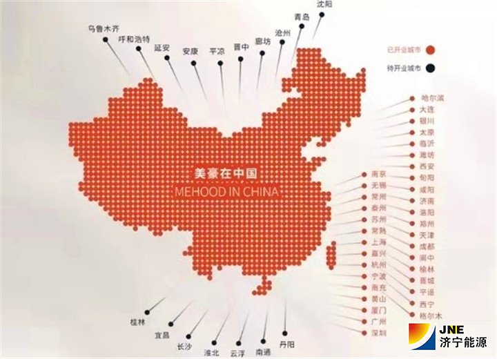 創業20年，上海美豪酒店管理股份有限公司旗下在營與待開發直營及加盟管理門店分布圖.jpg